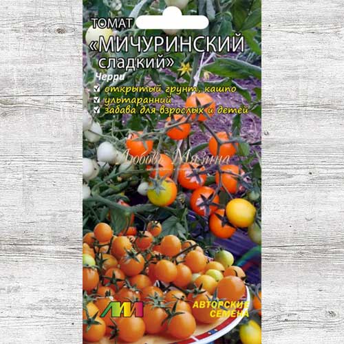 Томат черри Мичуринский сладкий артикул фото 1 Томат черри Мичуринский сладкий изображение 1 артикул 83588
