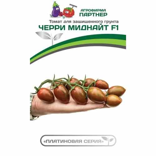 Томат черри Миднайт F1 Партнер изображение 1 артикул 71956