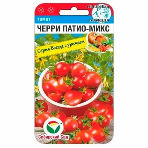 Томат Черри патио-микс, смесь сортов Сибирский сад артикул фото 1 Томат Черри патио-микс, смесь сортов Сибирский сад изображение 1 артикул 40642