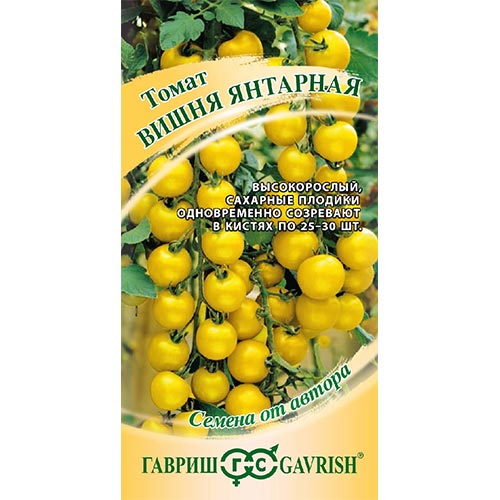 Томат черри Вишня янтарная, семена изображение 1 артикул 91857