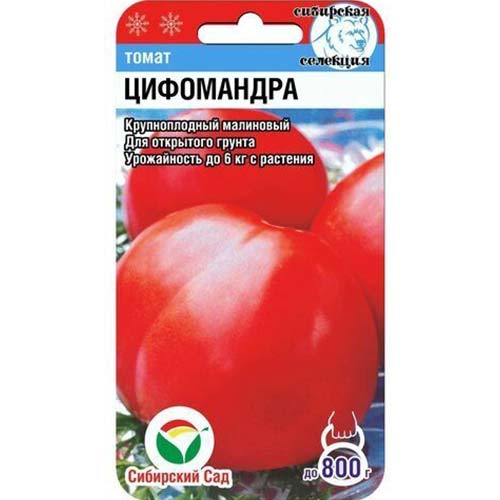 Томат Цифомандра Сибирский сад изображение 1 артикул 82929