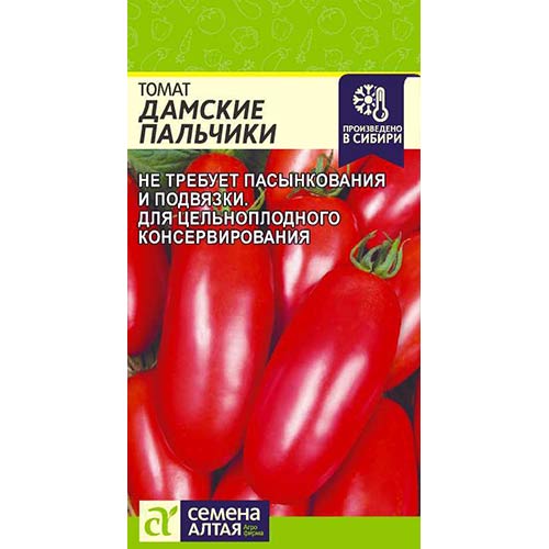 Томат Дамские пальчики Семена Алтая изображение 1 артикул 81576