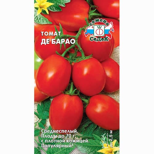 Томат Де Барао красный Седек изображение 1 артикул 71685