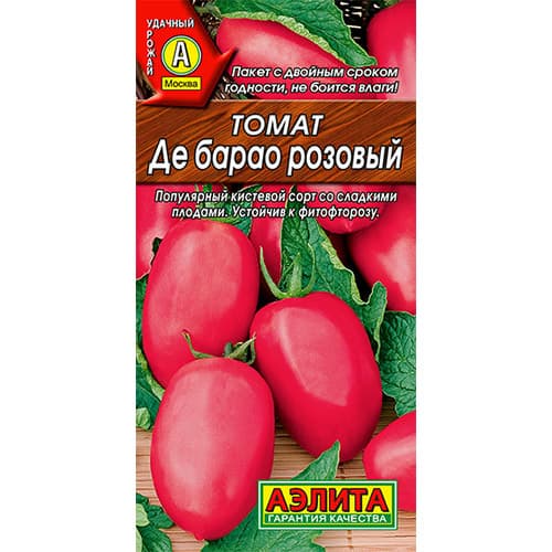 Томат Де Барао розовый Аэлита изображение 1 артикул 98636