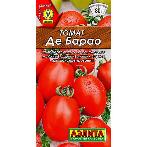 Томат Де барао Аэлита изображение 1 артикул 98638