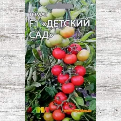 Томат Детский сад F1 изображение 1 артикул 83543