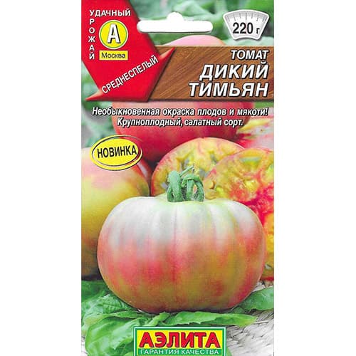 Томат Дикий тимьян Аэлита изображение 1 артикул 98644