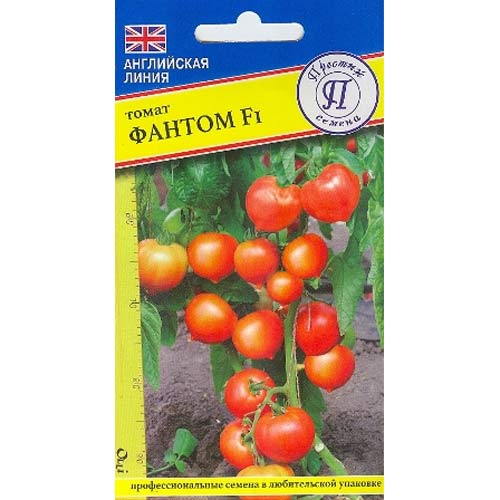 Томат Фантом F1 Престиж изображение 1 артикул 97965