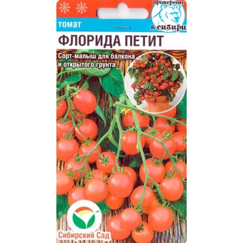 Томат Флорида Петит, семена изображение 1 артикул 83972