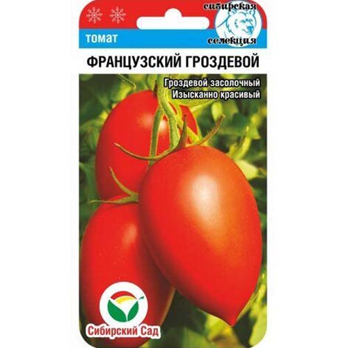 Томат Французский гроздевой Сибирский сад изображение 1 артикул 82926