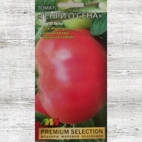 Томат Генри О'Сена изображение 1 артикул 83533
