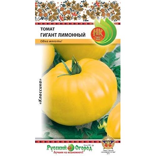 Томат Гигант лимонный, семена изображение 1 артикул 92383