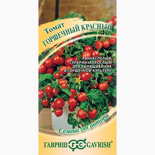 Томат Горшечный красный Гавриш изображение 1 артикул 97514