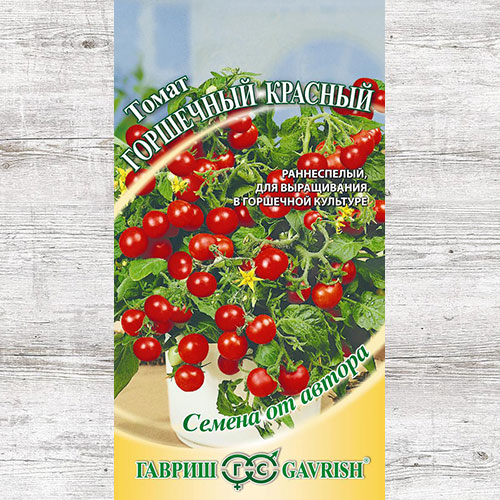 Томат Горшечный красный артикул фото 1 Томат Горшечный красный изображение 1 артикул 71075