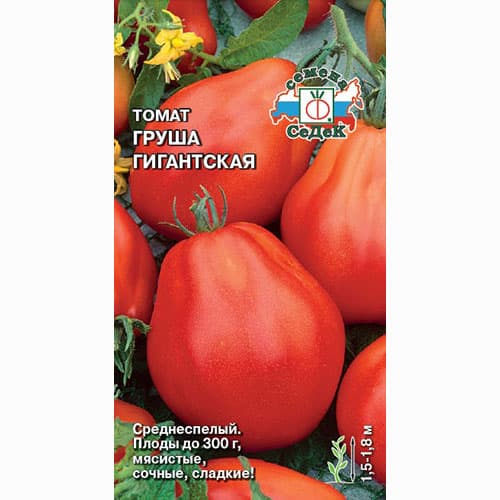 Томат Груша гигантская Седек изображение 1 артикул 65154