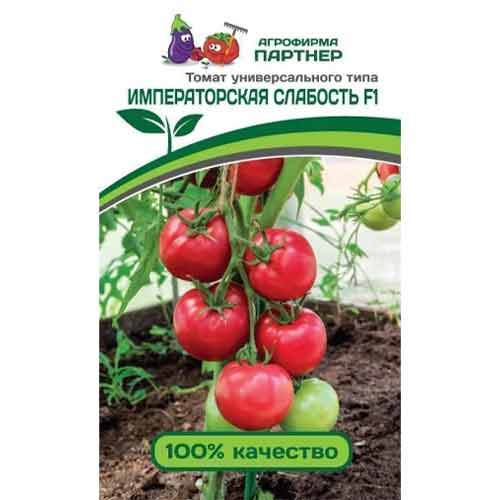 Томат Императорская слабость F1 Партнер изображение 1 артикул 73478