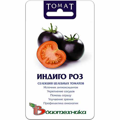 Томат Индиго Роз Биотехника изображение 1 артикул 74033