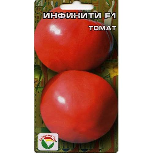 Томат Инфинити F1 Сибирский сад изображение 1 артикул 82871