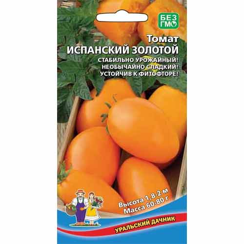 Томат Испанский золотой Уральский дачник изображение 1 артикул 40688