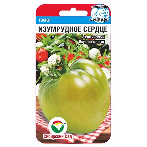 Томат Изумрудное сердце, семена изображение 1 артикул 94406