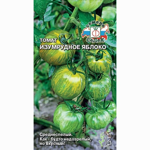 Томат Изумрудное яблоко Седек изображение 1 артикул 65158