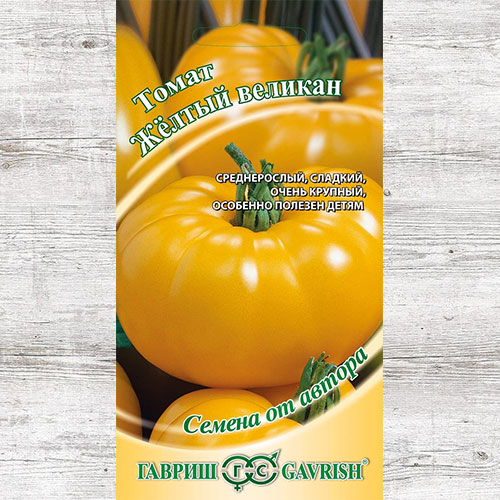 Томат Желтый великан Гавриш изображение 1 артикул 71082