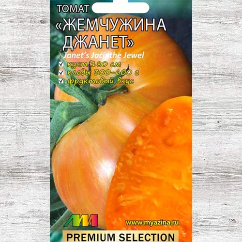 Томат Жемчужина Джанет изображение 1 артикул 83551