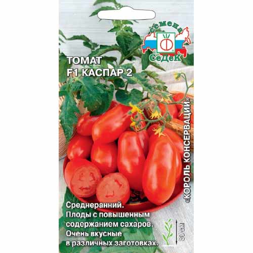 Томат Каспар 2 Седек изображение 1 артикул 40499