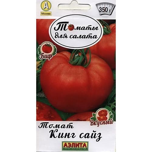 Томат Кинг сайз Аэлита изображение 1 артикул 98674