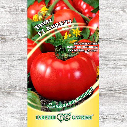 Томат Киржач F1 Гавриш изображение 1 артикул 82278