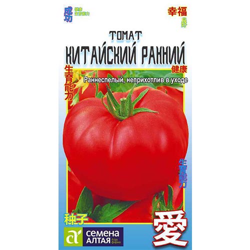 Томат Китайский ранний Семена Алтая изображение 1 артикул 78019