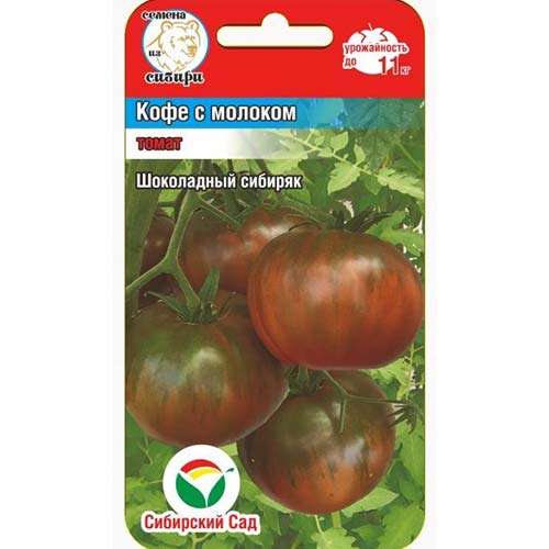 Томат Кофе с молоком Сибирский сад изображение 1 артикул 84965