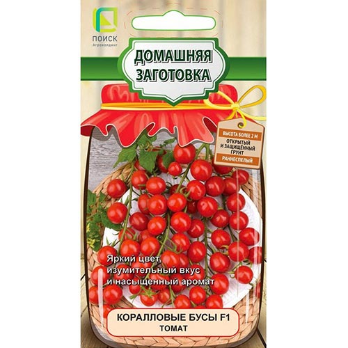 Томат Коралловые бусы F1 Поиск изображение 1 артикул 82001