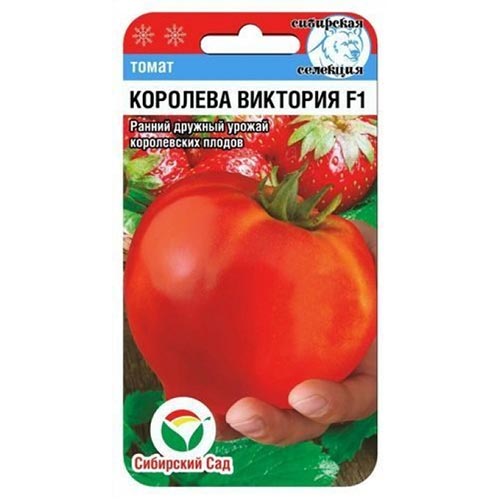 Томат Королева Виктория F1, семена изображение 1 артикул 94408