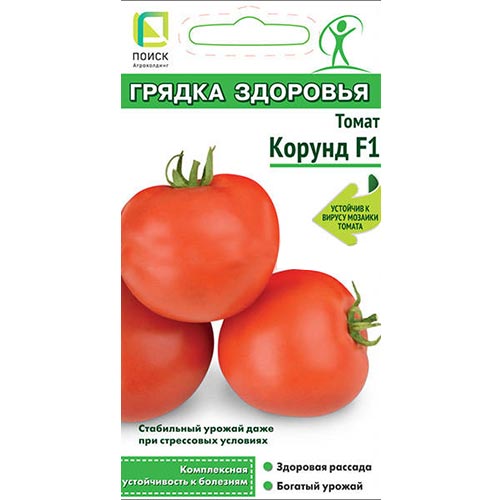 Томат Корунд F1 Поиск изображение 1 артикул 84107