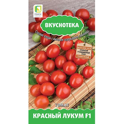 Томат Красный лукум F1, семена изображение 1 артикул 92823