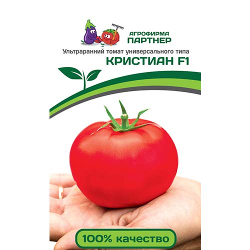 Томат Кристиан Отзывы Фото Урожайность