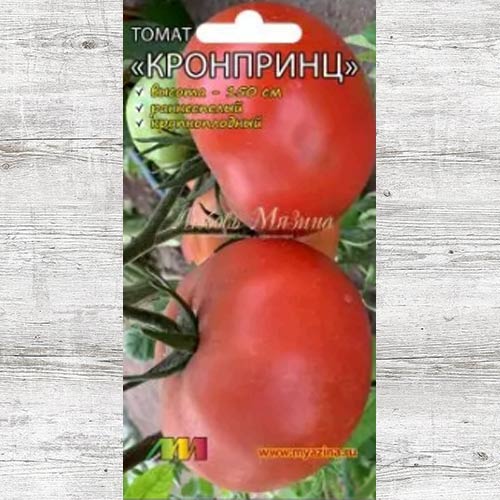 Томат Кронпринц артикул фото 1 Томат Кронпринц изображение 1 артикул 83571