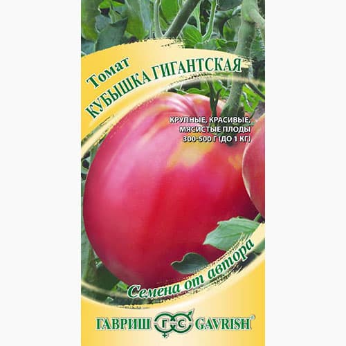 Томат Кубышка гигантская Гавриш изображение 1 артикул 97531