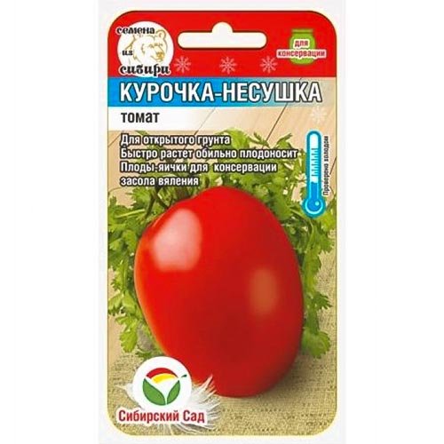 Томат Курочка-несушка, семена изображение 1 артикул 94409