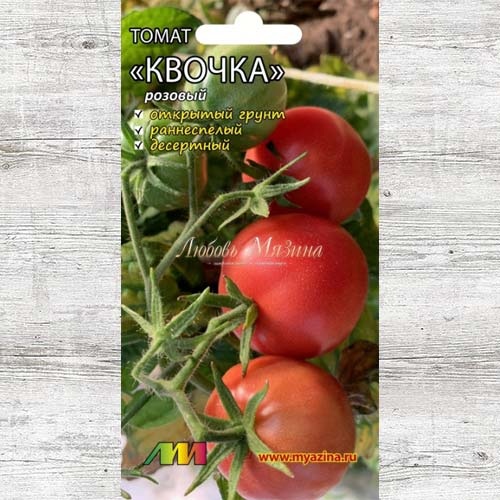 Томат Квочка розовый изображение 1 артикул 83563