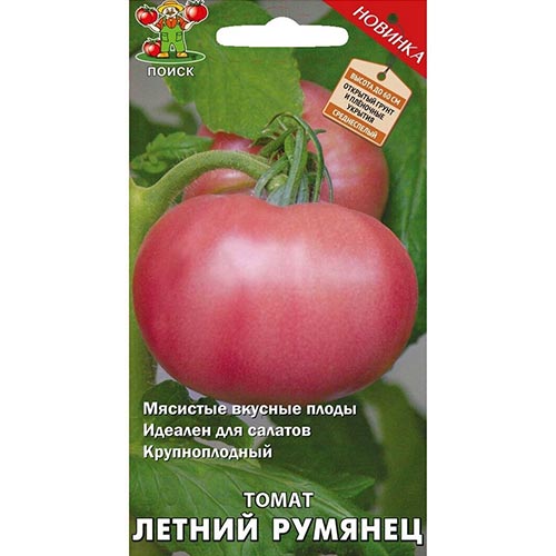 Томат Летний румянец, семена изображение 1 артикул 92824