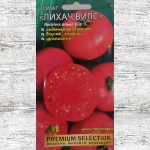 Томат Лихач Вилс изображение 1 артикул 83578