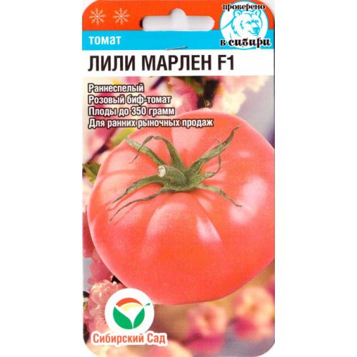 Томат Лили Марлен F1, семена изображение 1 артикул 94410
