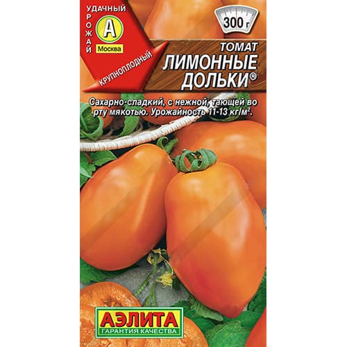 Томат Лимонные дольки Аэлита артикул фото 1 Томат Лимонные дольки Аэлита изображение 1 артикул 98677