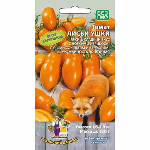 Томат Лисьи ушки Уральский дачник изображение 1 артикул 99279