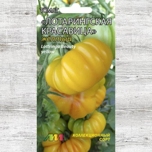 Томат Лотарингская красавица желтая изображение 1 артикул 83580