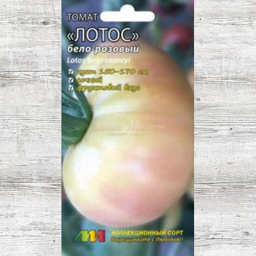 Томат Лотос изображение 1 артикул 83581