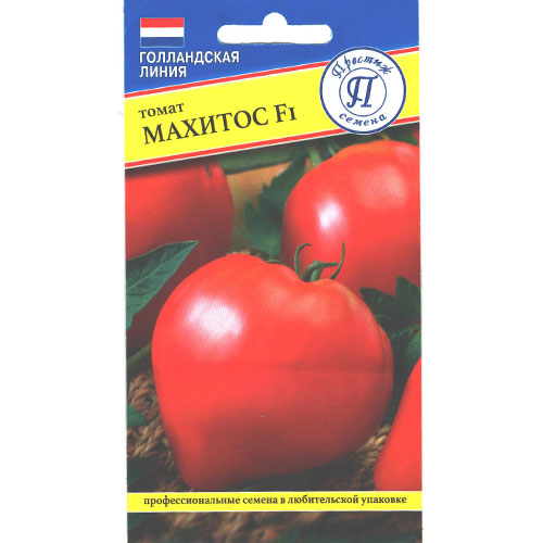 Томат Махитос F1 изображение 1 артикул 85433