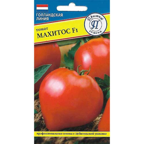 Томат Махитос F1 Престиж изображение 1 артикул 97958